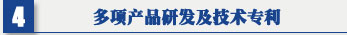 SRA-500XP妖精视频APP下载 专利证书及亚洲成色WWW成人网站妖精康品牌证书